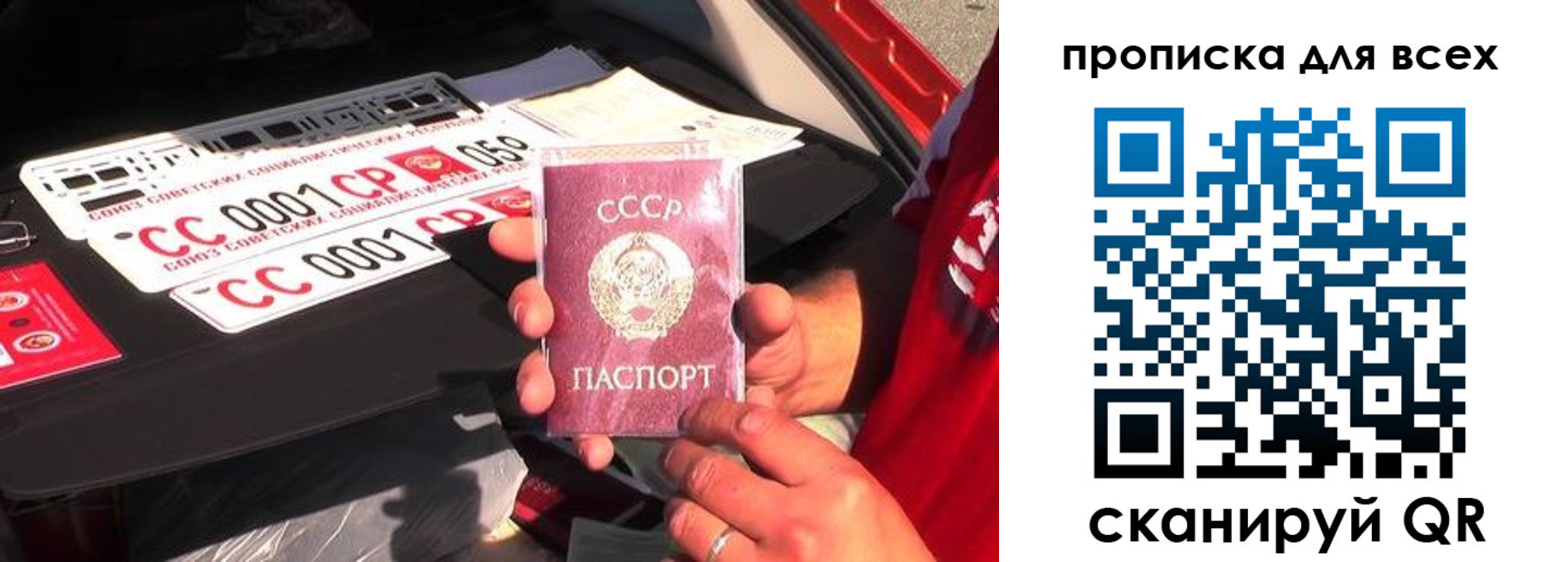 регистрация для школы в Звенигороде
