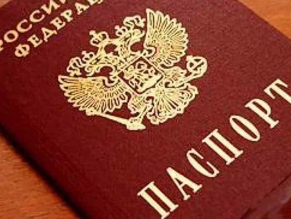 прописка в Звенигороде